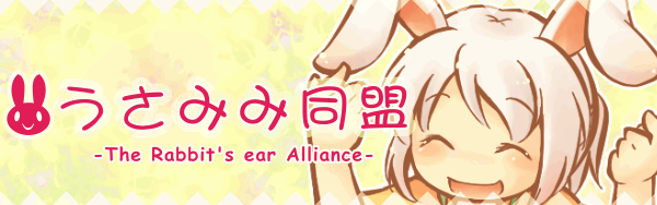 ݂ݓ    - The Rabbit's ear Alliance -@@@oi[fUCFy